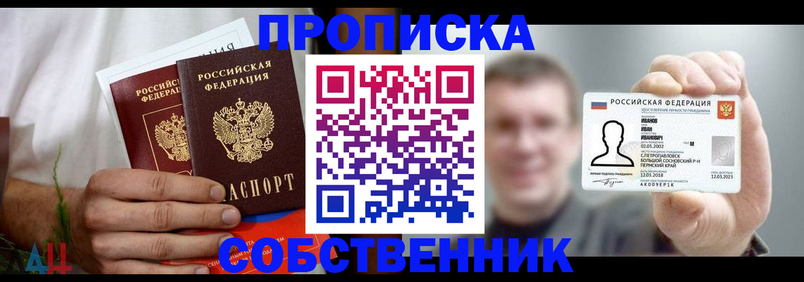 временная регистрация госуслуги в Новом Уренгое