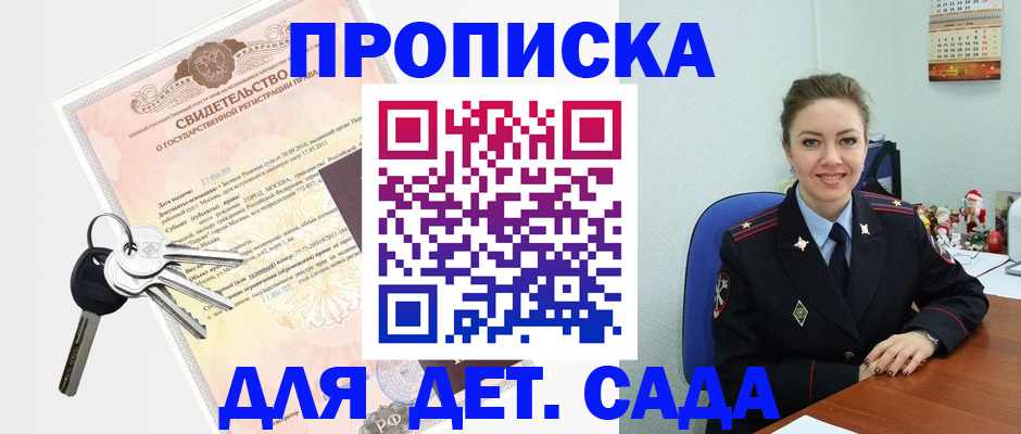 временная регистрация госуслуги в Новом Уренгое